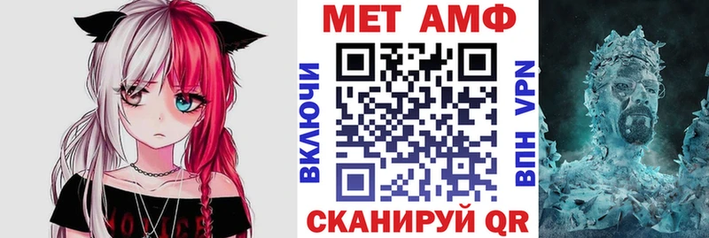 Амфетамин VHQ  Учалы 