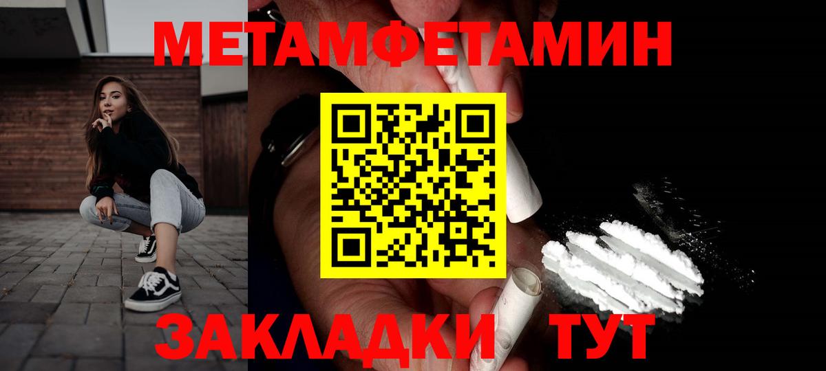 АМФЕТАМИН 97%  Вход с VPN  АМФ  Учалы 