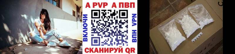 продажа наркотиков  Учалы  Alpha-PVP Соль 