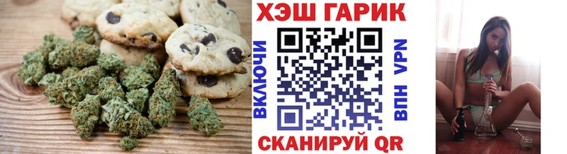 Cannafood марихуана кракен вход Учалы