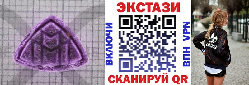 где найти наркотики  Учалы  Ecstasy VHQ 