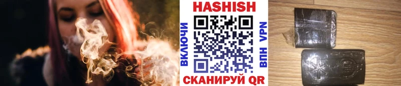 Гашиш хэш Учалы