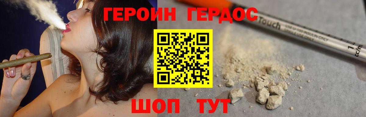Учалы  Героин Афган  Вход с VPN 