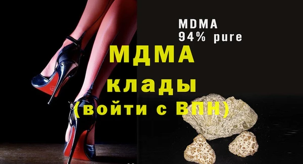 прущий лед Алзамай