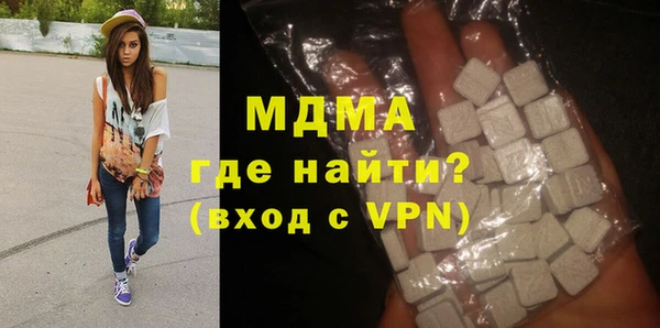 молекула духа Алексеевка