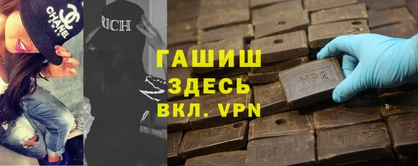 молекула духа Алексеевка