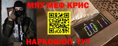 мяу мяу мука Малоярославец