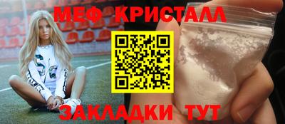 дживик Малгобек