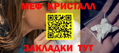 мяу мяу мука Малоярославец