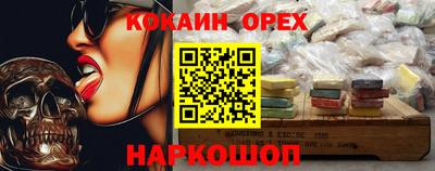 мяу мяу мука Малоярославец