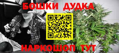 дживик Малгобек