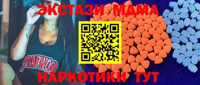 МДПВ Мариинск