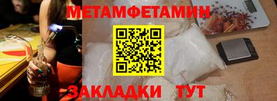 синтетический гашиш Туймазы