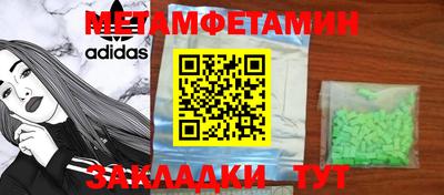 дживик Малгобек