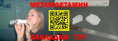 альфа пвп Тулун