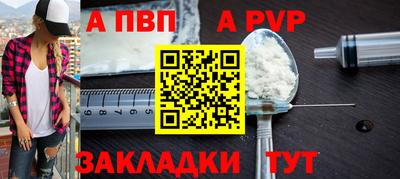 МДПВ Мариинск