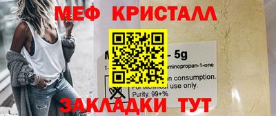 дживик Малгобек