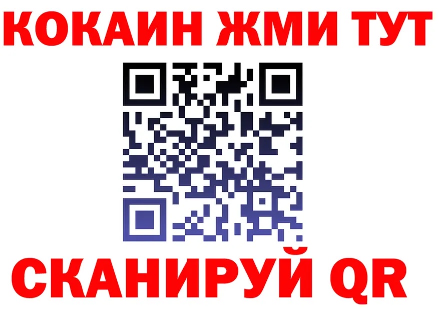 МЕТАДОН VHQ ONION это гидра Учалы