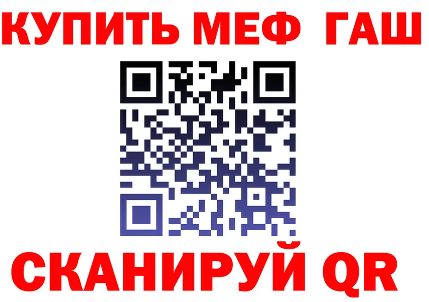 А ПВП СК ТОР мориарти MEGA Учалы