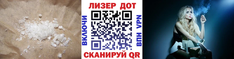 ЛСД экстази кислота  продажа наркотиков  Учалы 