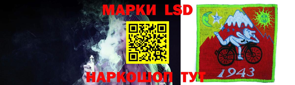 LSD-25 экстази ecstasy Учалы