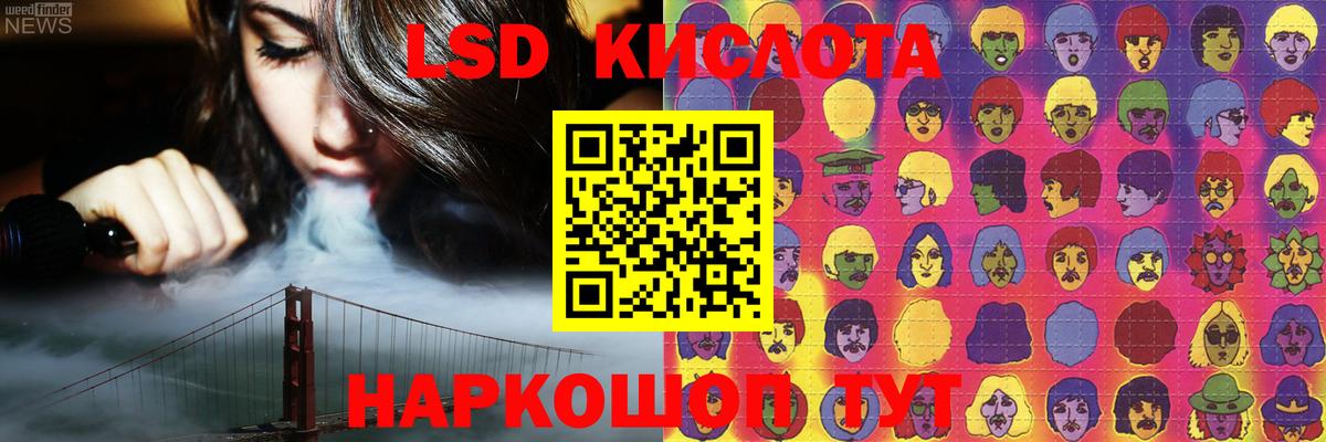 Учалы  hydra ссылка  Вход с VPN  ЛСД экстази кислота  ЛСД экстази ecstasy 