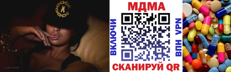 МДМА молли  как найти закладки  blacksprut ONION  Учалы 