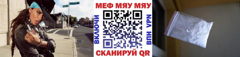 Меф кристаллы Учалы