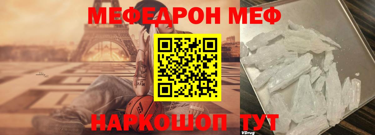 МАРИХУАНА Учалы