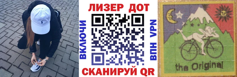 Марки 25I-NBOMe 1,8мг  хочу наркоту  Учалы 