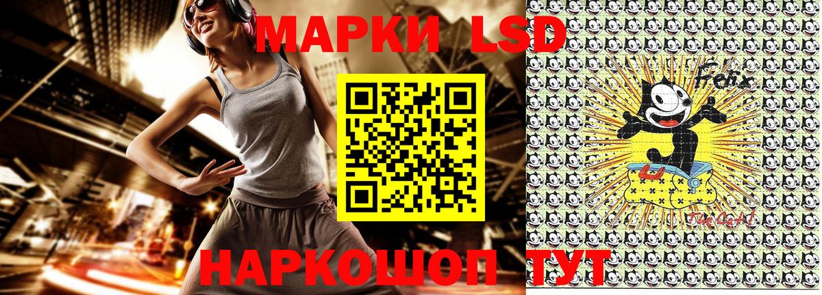 Марки N-bome  Наркотические марки 1,5мг  Вход с VPN  Учалы 