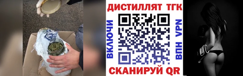 ТГК гашишное масло  где продают   Учалы 