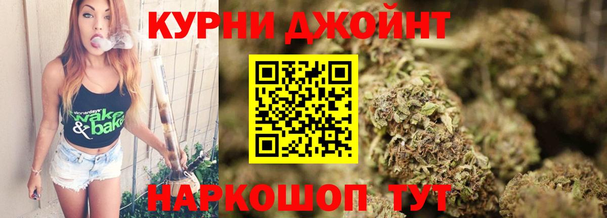 Бошки марихуана Amnesia Учалы